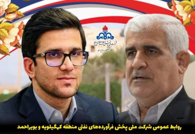 تقدیر از مدیر کهگیلویه و بویراحمد: لوح سپاس معاون وزیر نفت به سالار خشایی اهدا شد