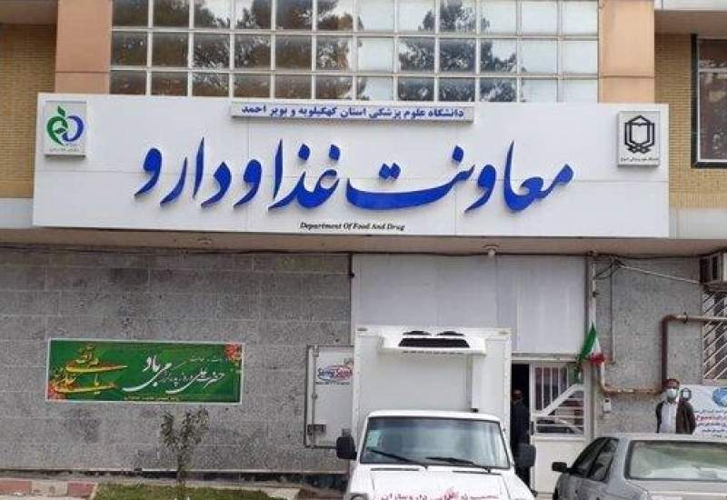 مشکل تأمین محلول دیالیز؛ سوءمدیریت نه کمبود دارو! / چرا این محلول مستقیم در اختیار مراکز درمانی قرار نمی‌گیرد؟ / رئیس دانشگاه علوم پزشکی بررسی کند سوءمدیریت در کجاست؛ معاونت غذا و دارو یا شبکه بهداشت و درمان گچساران؟ / تعارض منافع؛ ادامه کار یک داروخانه شبانه‌روزی، بدون آن‌که واقعاً شبانه‌روزی باشد!