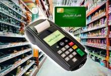 شیوه جدید کالابرگ الکترونیک؛ سه تغییر بزرگ در مرحله پنجم