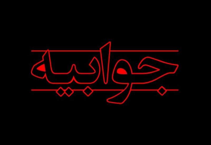 پاسخ آموزش و پرورش کهگیلویه و بویراحمد به مطلب کبنانیوز در خصوص جابه‌جایی فرزند معاون اداره‌کل + توضیحات کبنانیوز
