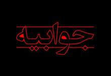 پاسخ آموزش و پرورش کهگیلویه و بویراحمد به مطلب کبنانیوز در خصوص جابه‌جایی فرزند معاون اداره‌کل + توضیحات کبنانیوز