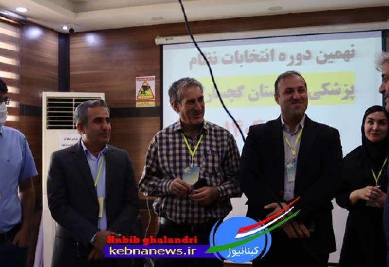 ابهامات و سؤالات در خصوص انتخابات صنفی نظام‌پزشکی گچساران / تغییراتی در سایه / چرا هیئت‌مدیره افزایش ظرفیت از ۱۱ به ۱۷ نفر را اطلاع‌رسانی مکفی نکرد؟