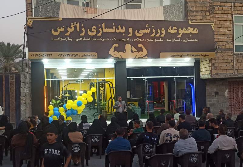 افتتاح باشگاه بدنسازی مجهز با حضور مسئولان و استقبال گسترده مردم  <img src="/images/picture_icon.png" width="11" height="10" border="0" align="top">
