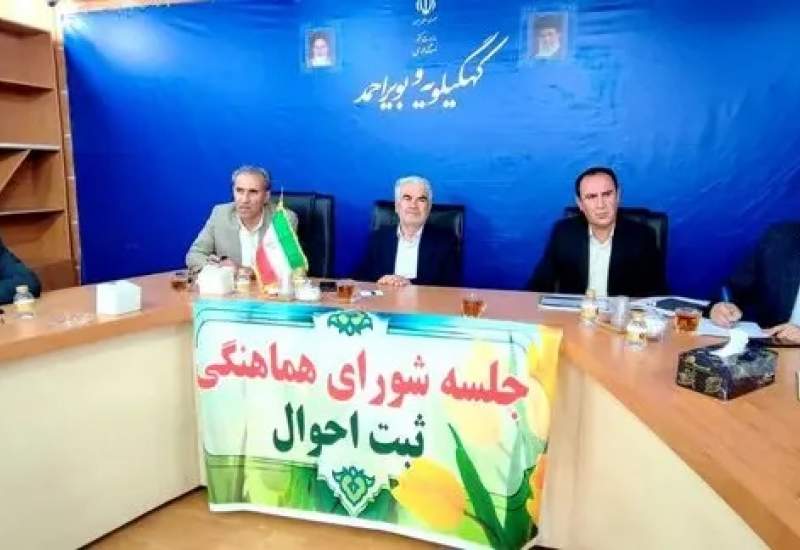 ثبت احوال برای انتخابات الکترونیکی در کهگیلویه و بویراحمد آماده شود