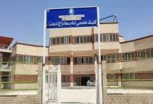 اعتراض پزشکان کلینیک امام سجاد (ع) دهدشت؛ بیماران سرگردان در انتظار خدمات درمانی/ پایان نامعلوم این وضعیت / دانشگاه علوم پزشکی پاسخگو باشد اعتراض پزشکان کلینیک امام سجاد (ع) دهدشت؛ بیماران سرگردان در انتظار خدمات درمانی/ پایان نامعلوم این وضعیت / دانشگاه علوم پزشکی پاسخگو باشد