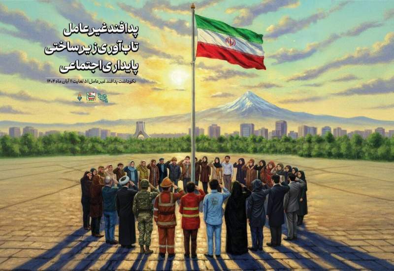 برنامههای هفته پدافند غیرعامل در کهگیلویه و بویراحمد اعلام شد برنامههای هفته پدافند غیرعامل در کهگیلویه و بویراحمد اعلام شد