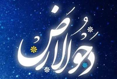 روزه فردا را از دست ندهید / فضیلت روز دحوالارض از زبان آیت‌الله مجتهدی تهرانی  <img src="/images/video_icon.png" width="11" height="10" border="0" align="top">