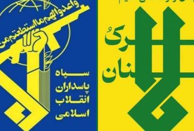 بیانیه مهم سپاه: با تمام وجود از لبنان حمایت می‌کنیم/ هیچ آرامشی در منطقه بدون عقب‌نشینی از مناطق اشغالی لبنان برقرار نخواهد شد
