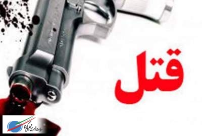 عامل تیراندازی منجر به قتل در بهمئی دستگیر شد
