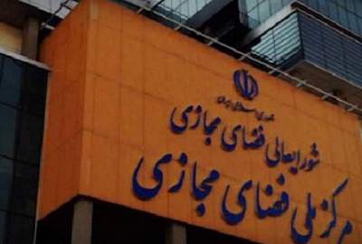 مرکز ملی فضای‌‍مجازی ادعای سید ستار هاشمی را رد کرد