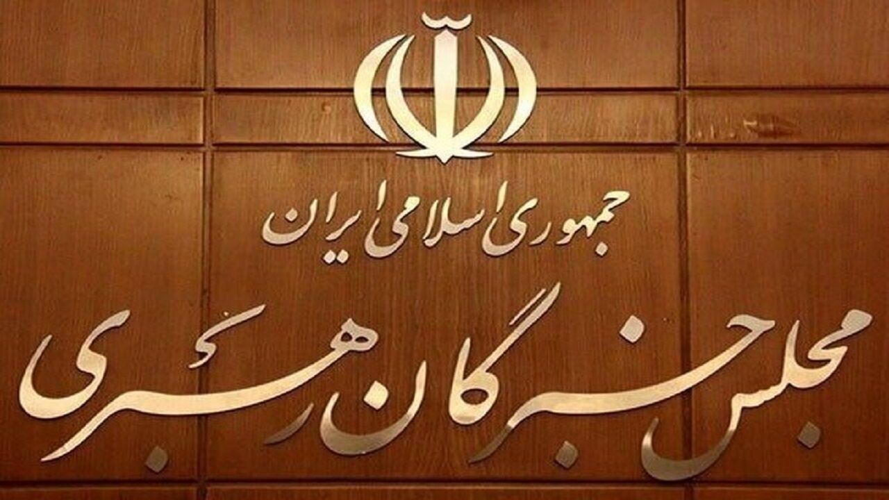 بیانیه جمعی از اعضای مجلس خبرگان درباره مذاکرات / آیت‌الله ملک‌حسینی امضاء کرد / مردم به سخنان تفرقه‌افکنانۀ برخی ناآگاهان اعتنایی نداشته باشند