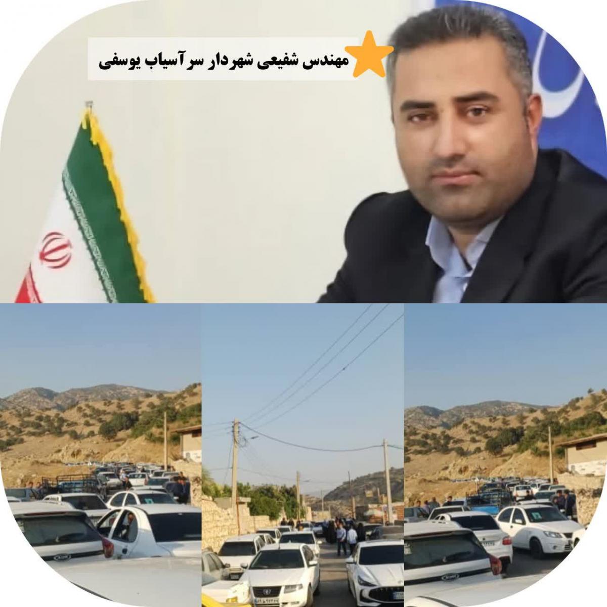  مطالبات نجومی معارضین، ترمز توسعه در شهر نوپای سرآسیاب یوسف 