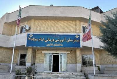 تحلیلی انتقادی روانشناس بالینی از فاجعه رخ داده در بیمارستان امام سجاد یاسوج