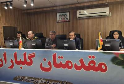 تصاویر | برگزاری چهارمین جلسه شورای اداری شهرستان باشت  