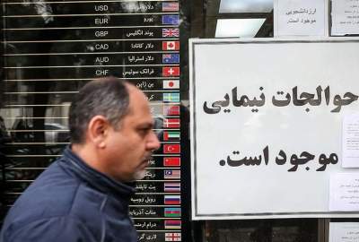 قیمت دلار امروز دوشنبه ۱۵ تیر ۱۴۰۵