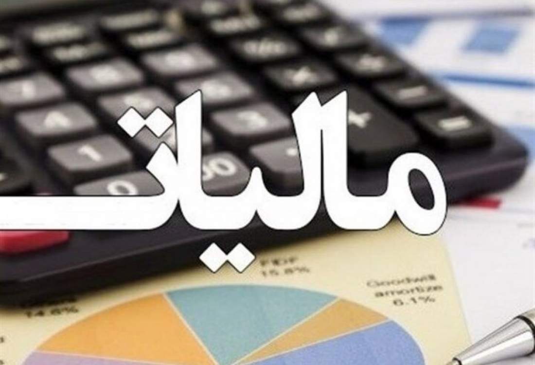 تامین ۹۸ درصد درآمدهای عمومی کهگیلویه و بویراحمد از محل مالیات