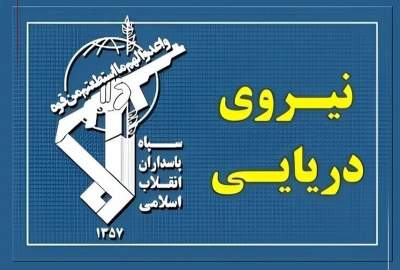 نیروی دریایی سپاه رادارهای آمریکا در عمان را منهدم کرد