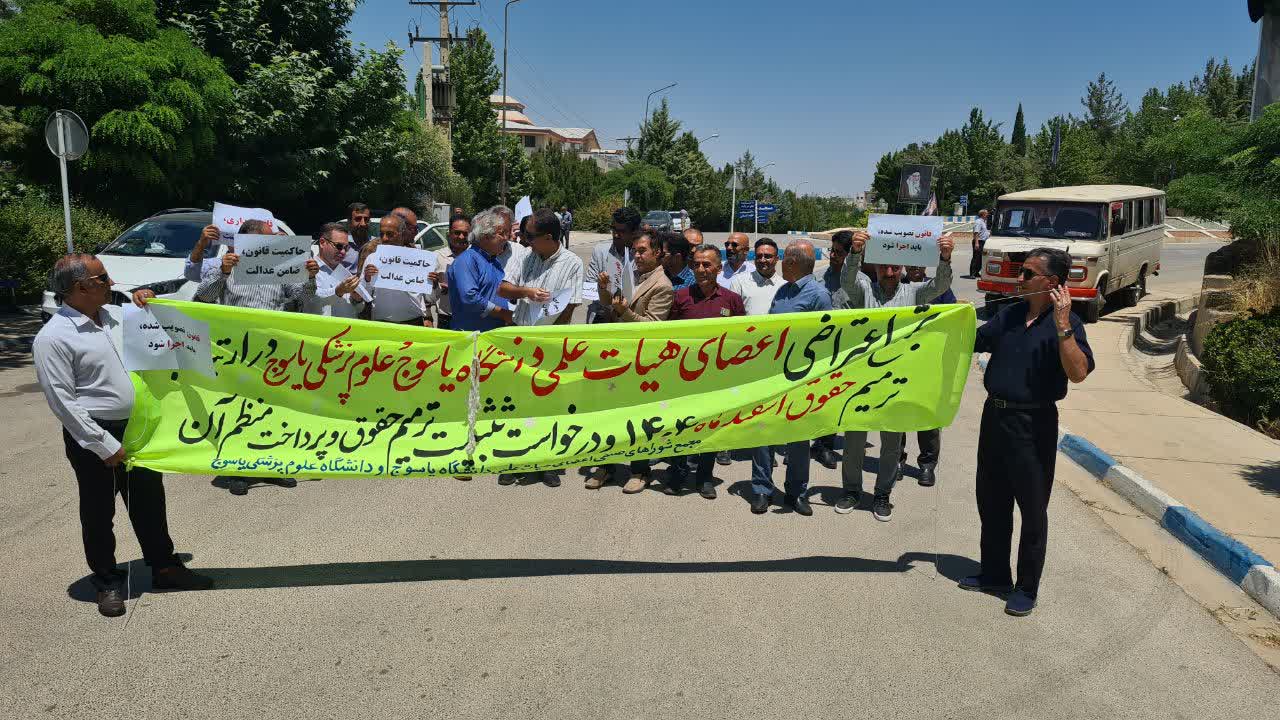 آن‌ها پلاکاردهایی در دست داشتند که روی آن‌ها شعارهایی کاملاً قانون‌محور نقش بسته بود؛ جملاتی نظیر: «خواست ما روشن است؛ اجرای قانون»، «اجرای قانون نشانه عدالت»، «مطالبه قانونی، پاسخ قانونی» و «قانون تصویب شده باید اجرا شود».