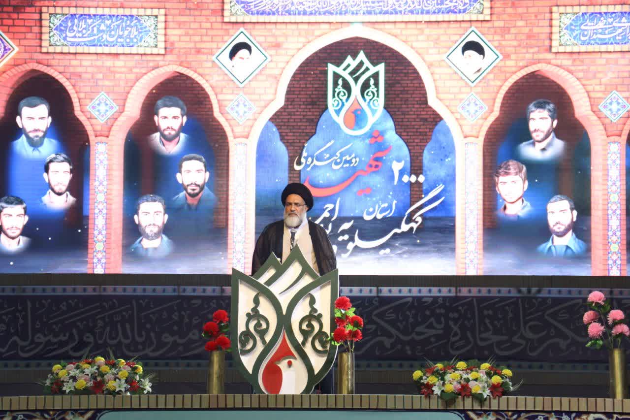 کنگره ملی 2 هزار شهید استان کهگیلویه و بویراحمد /