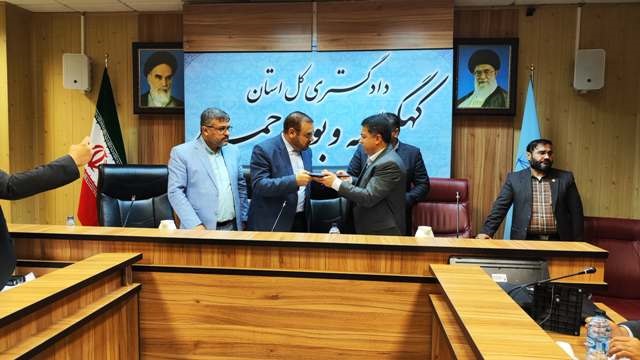 دادستان مرکز استان کهگیلویه و بویراحمد از کدام مدیران استانی تقدیر کرد؟