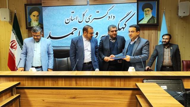 دادستان مرکز استان کهگیلویه و بویراحمد از کدام مدیران استانی تقدیر کرد؟