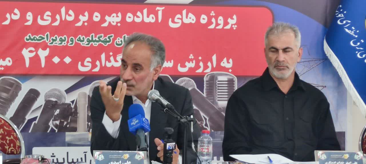 مدیرعامل برق منطقهای خوزستان و کهگیلویه و بویراحمد در یاسوج: قلم رسانه اثرگذارتر از موشک / ۱۰ میلیون کنتور هوشمند در راه است / ۹۰ درصد پایداری برق در کهگیلویه و بویراحمد حفظ شده / هشدار درباره فروپاشی شبکه برق کشور / ناترازی برق کشور به بیش از ۱۶ هزار مگاوات رسیده است