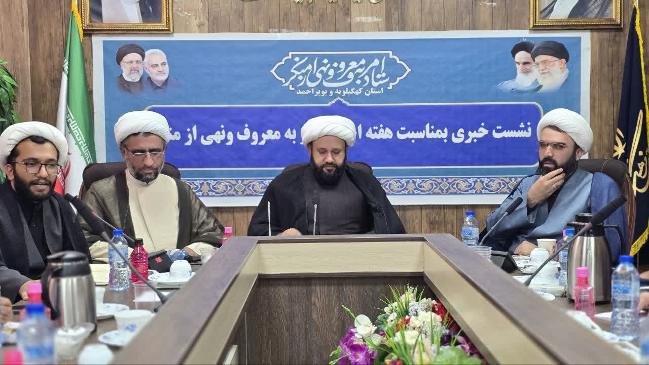 پیش‌قدم: امر به معروف فقط حجاب نیست، رسانه‌ها ذهنیت جامعه را اصلاح کنند/ امروز مسئله اصلی ما فساد، تبعیض، پارتی‌بازی، رشوه‌خواری و ناعدالتی است / مطالبه جدی دبیر ستاد امر به معروف گچساران: باید به هویت اصیل ستاد بازگردیم / باندبازی و جناح گرایی در استان کهگیلویه و بویراحمد، و به‌ویژه در شهرستان گچساران، پررنگ‌تر و ملموس‌تر است