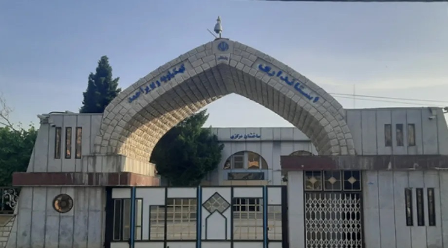 3 انتصاب جدید در استانداری کهگیلویه و بویراحمد