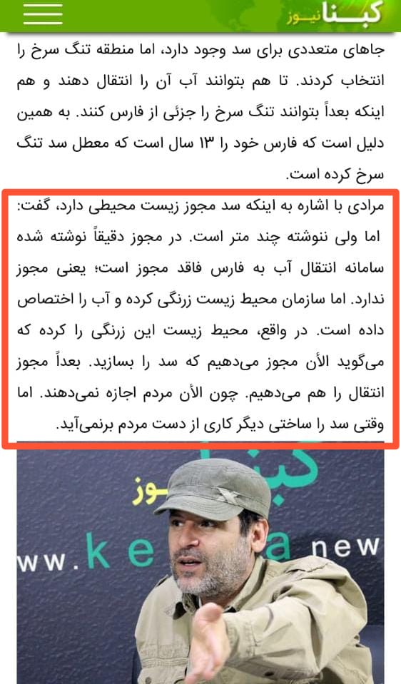 سد تنگ سرخ