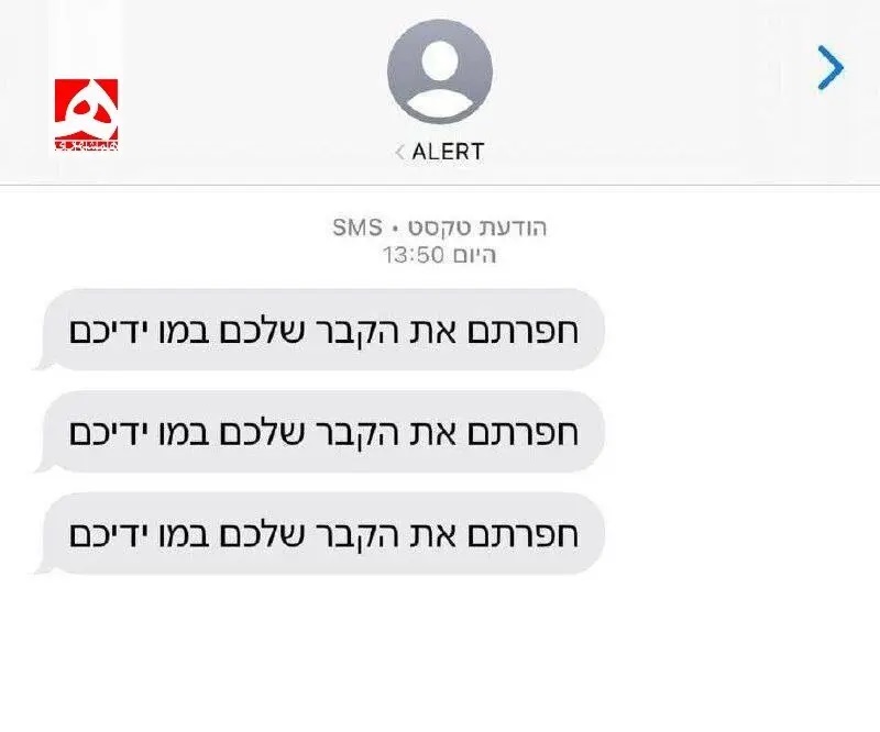 پیامک