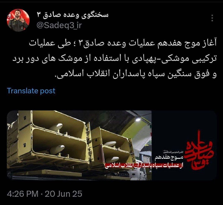توئیت