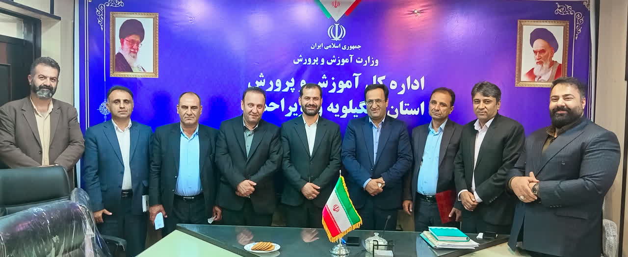 از لوداب تا مرکز تصمیم‌گیری؛ علی کمالی مشاور اجرایی مدیرکل آموزش و پرورش کهگیلویه و بویراحمد شد