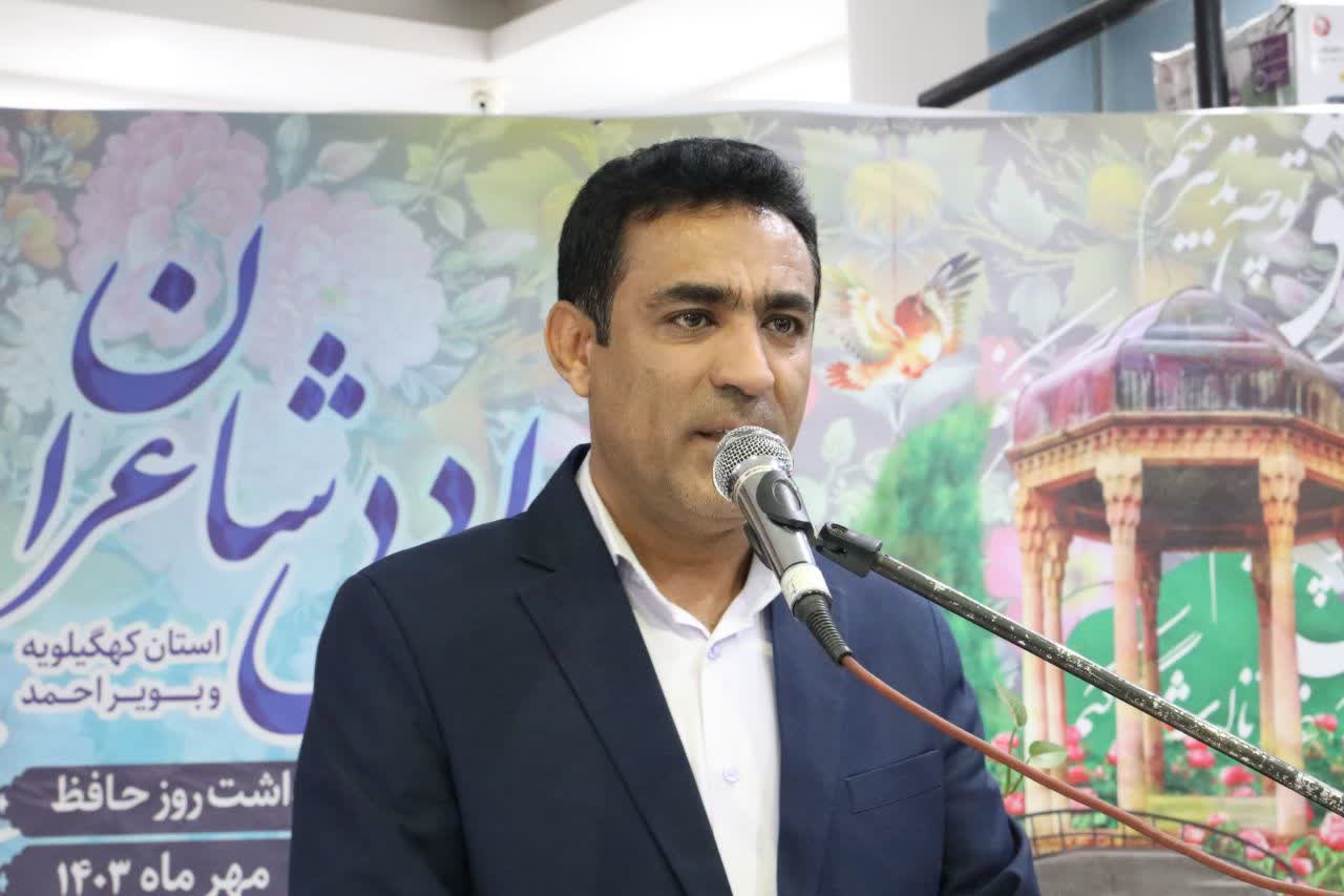 گردهمایی شاعران کهگیلویه و بویراحمد / روزی که آمدند/ درخشان: جایزه ملی شعر زاگرس برگزار می‌شود، مطالبه‌گر باشید، در استان شاعران بزرگی داریم/ حسن بهرامی: درخشان همراه خوبی برای هنرمندان است، اما به مشاور هنرمند نیاز دارد / میرزا ایرج موسوی: بعد از ۳۰ سال فعالیت هنری دعوت شدم؛ اما خوشحالم/ داریوش ارجمند: نگذاریم هنر غیررسمی فرهنگ جامعه را به ابتذال ببرد